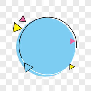 圆形几何图案电商标签框边框图片素材