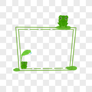 绿色卡通小青蛙边框图片