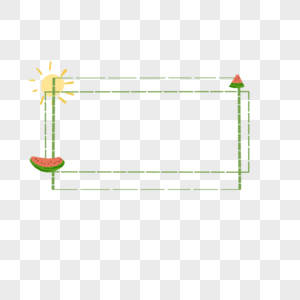 手绘简约卡通西瓜边框图片