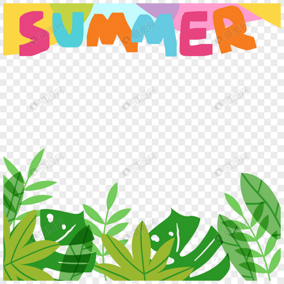 手绘卡通夏日植物装饰边框图片