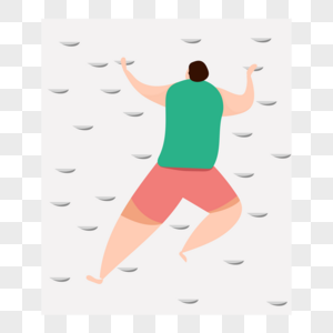 攀岩的孩子元素  |青年男性室内攀岩元素  |创意小人攀岩金融元素