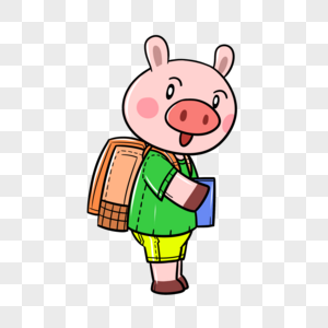 开学季小猪去上学图片