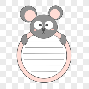 卡通动物小老鼠圆形边框图片