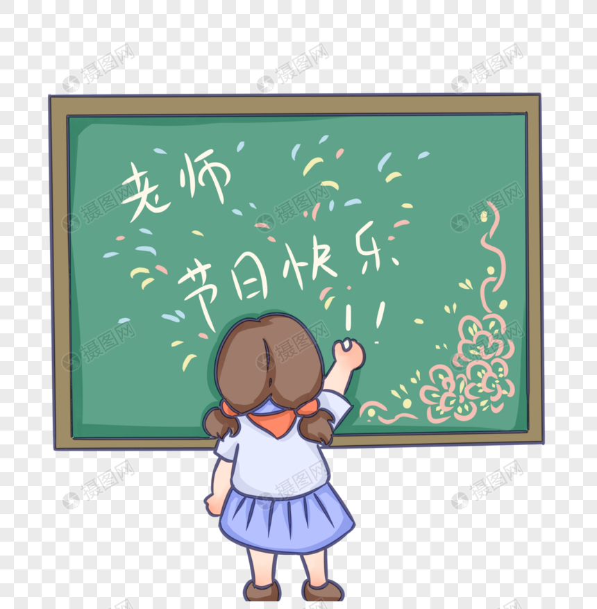 黑板写字的学生图片