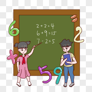 开学季学生上数学课图片
