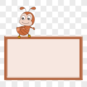 画框边框可爱小蚂蚁相框装饰图片