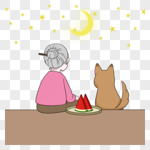 老奶奶带着狗乘凉吃西瓜看星空图片