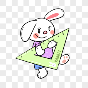 开学季小兔子和三角尺图片
