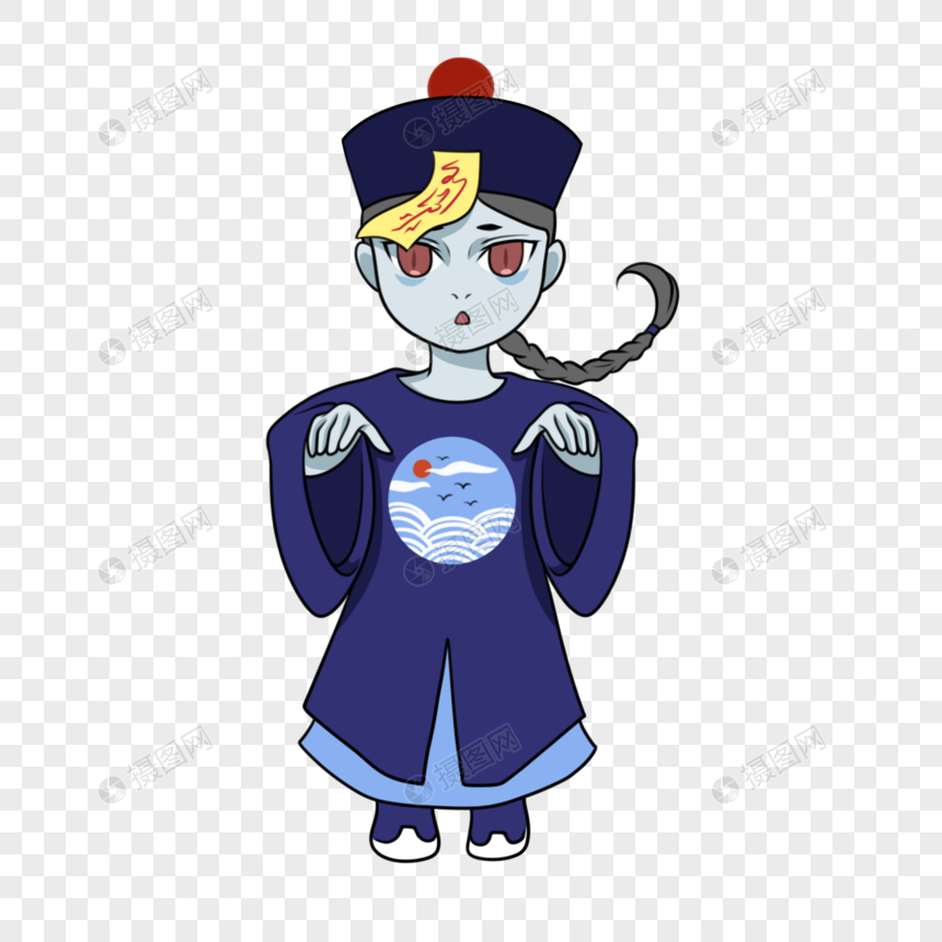 Q版小僵尸正太男孩可爱清朝僵尸丧尸元素素材下载 正版素材 摄图网