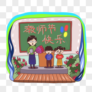 教师节送老师鲜花的学生图片