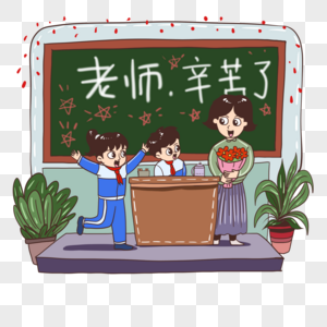 送老师鲜花的学生图片