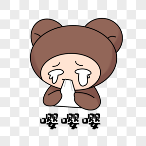 委屈大哭图片