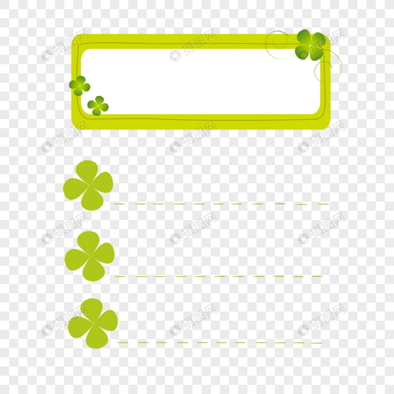 四叶草藤蔓标签边框图片