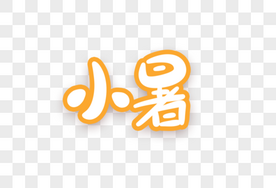 Thankyou英文字体设计元素素材下载 正版素材 摄图网 Thankyou英文字体设计元素素材下载 正版素材 摄图网