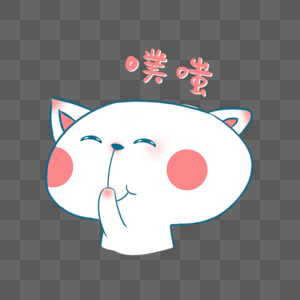 偷笑猫咪表情包图片