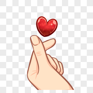 手绘比心图片