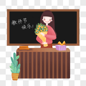 教师节老师收到花和礼物图片