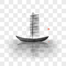 中国风水墨帆船图片