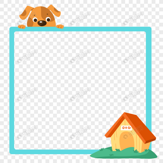 手绘卡通动物小狗装饰边框图片