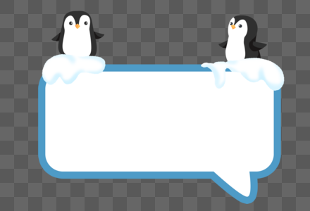 手绘企鹅装饰对话框图片