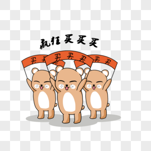 看一看表情包图片_看一看表情包素材图片大全_摄图网