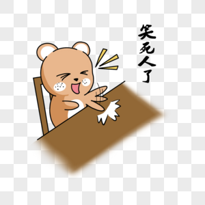 女孩可爱表情包图片_女孩可爱表情包图片大全_女孩可爱表情包背景图片