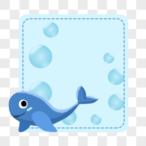蓝色海洋鲸鱼边框图片