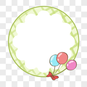 圆形气球可爱边框图片
