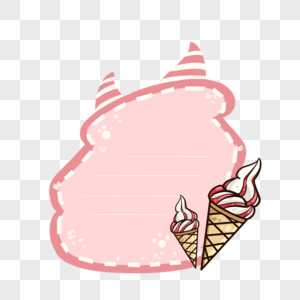 小恶魔冰淇淋装饰对话框图片
