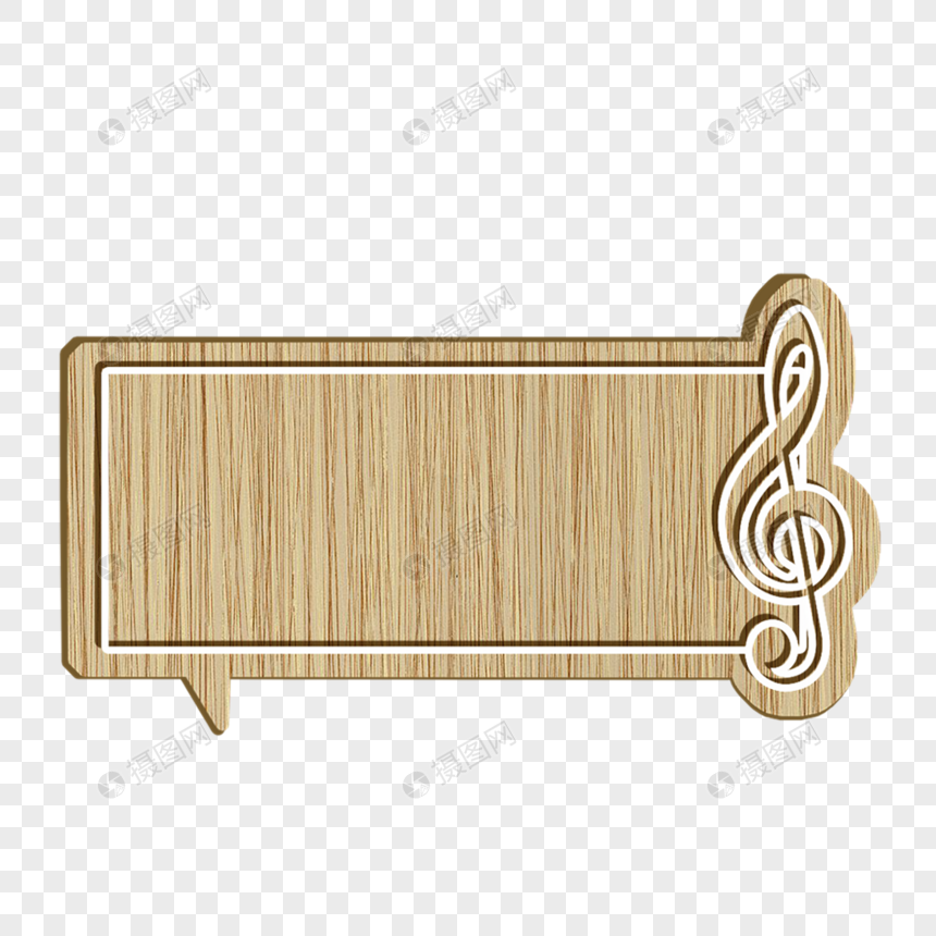 音乐符号木纹雕刻对话框图片
