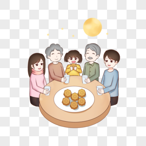 中秋节一家人吃饭团圆图片