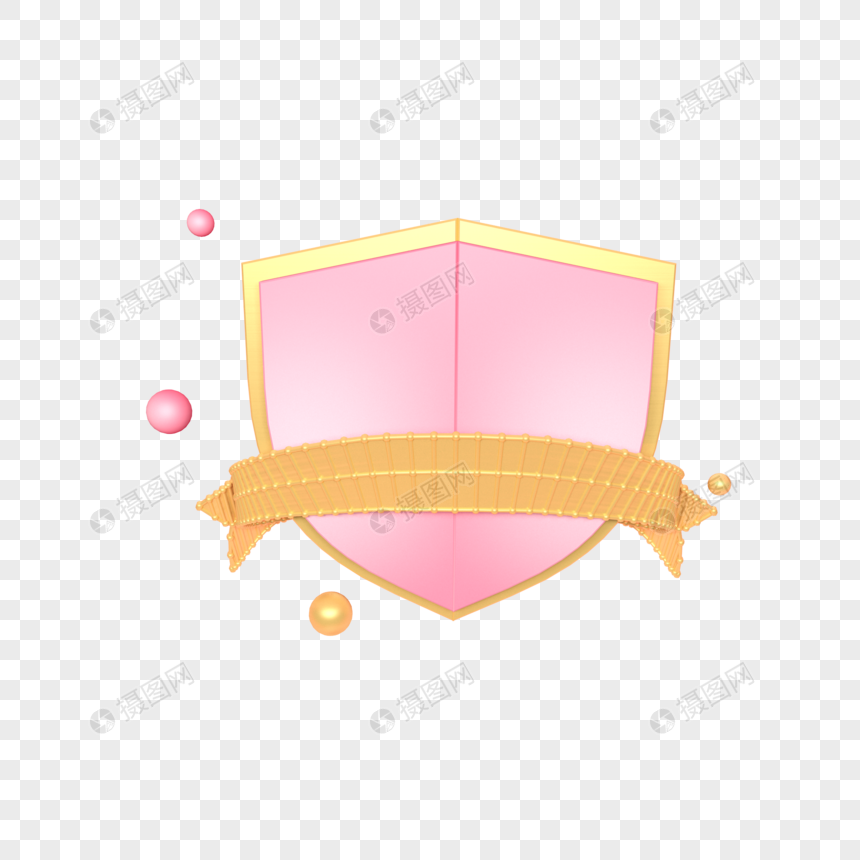 立体金粉色盾牌插图图片