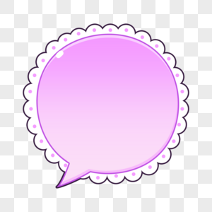 紫色对话框图片
