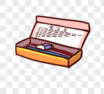 文具素材一个铅笔盒素材