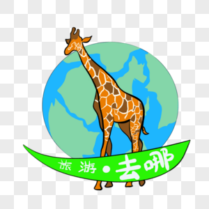 LOGO图片