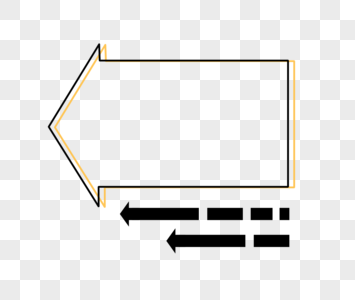 箭头边框简约的指示符高清图片