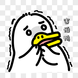 滑稽高清图片害怕的胆小鬼因恐惧而颤抖高清图片害怕的女人在看什高清