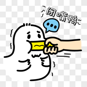 闭嘴露牙图片