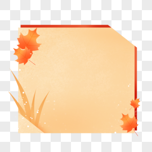 秋季枫叶边框图片