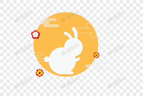 中秋节玉兔月亮免抠素材图片