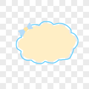 云朵对话框图片