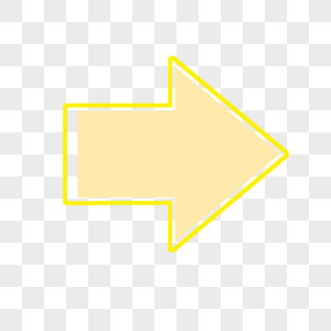 黄色箭头指向图片