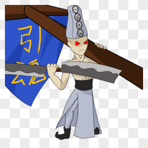 卡通白无常图片