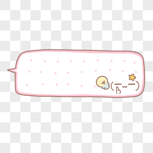 颜文字比心表情 颜文字比心表情图片大全 颜文字比心表情背景图片