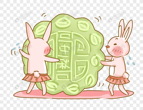 中秋节搬运月饼的两只兔子PNG图片