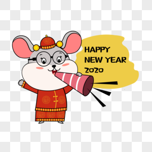 鼠年卡通形象之新年快乐图片