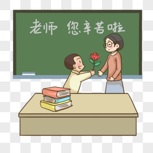 教师节学生给老师送花图片