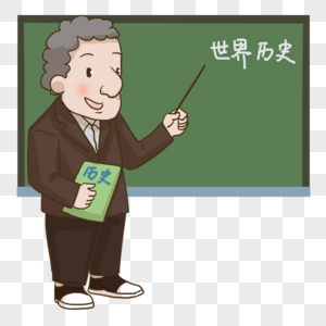历史老师形象图片素材