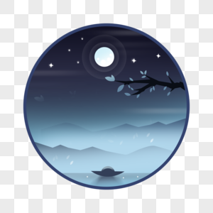 月亮背景元素 免抠素材 Png图片下载 摄图网 月亮背景元素 免抠素材 Png图片下载 摄图网