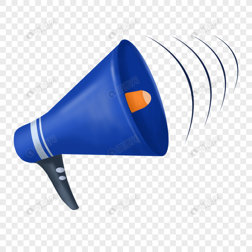 蓝色卡通喇叭元素素材下载 正版素材 摄图网